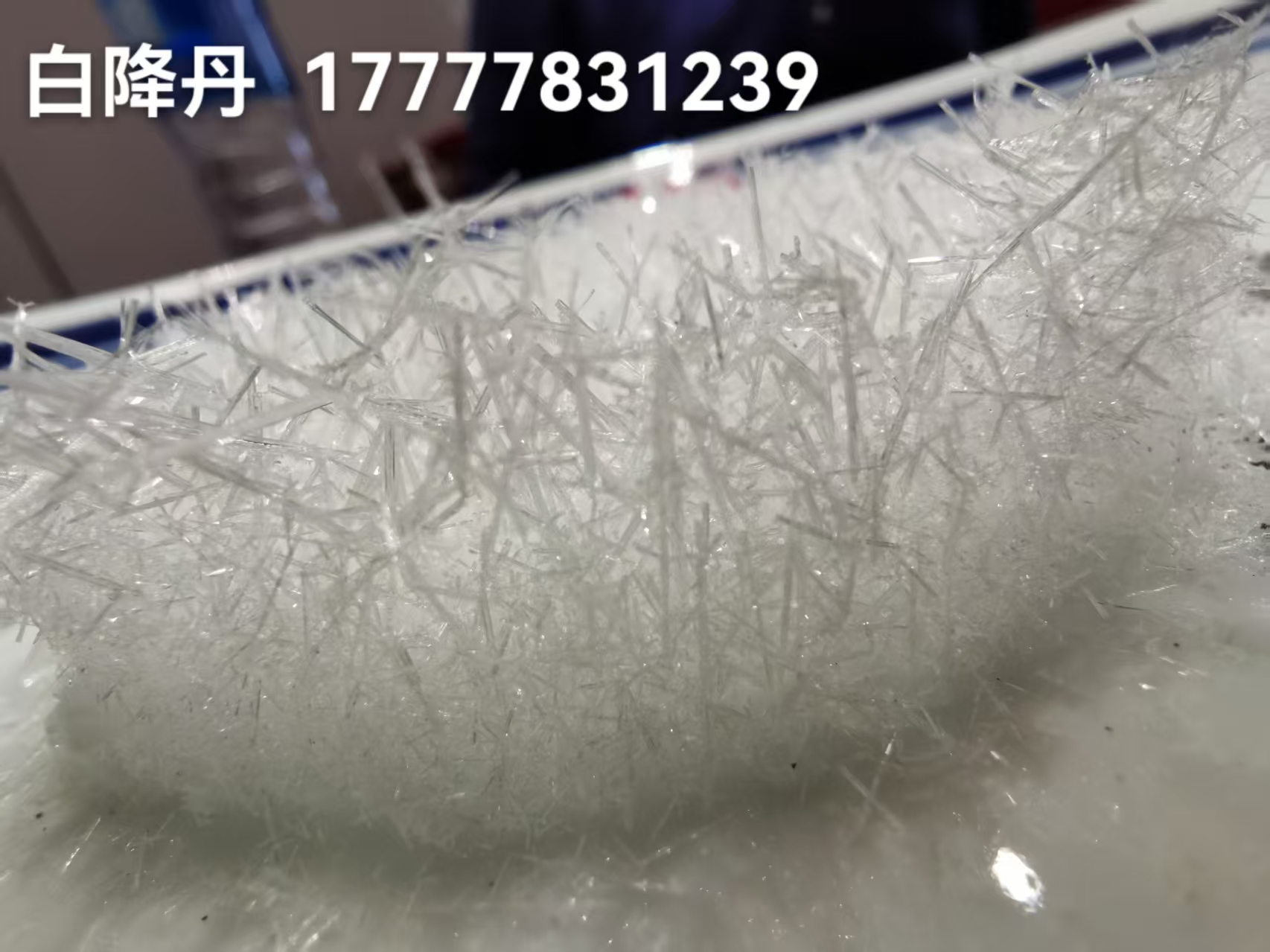 红升丹、白降丹炼制及其要点